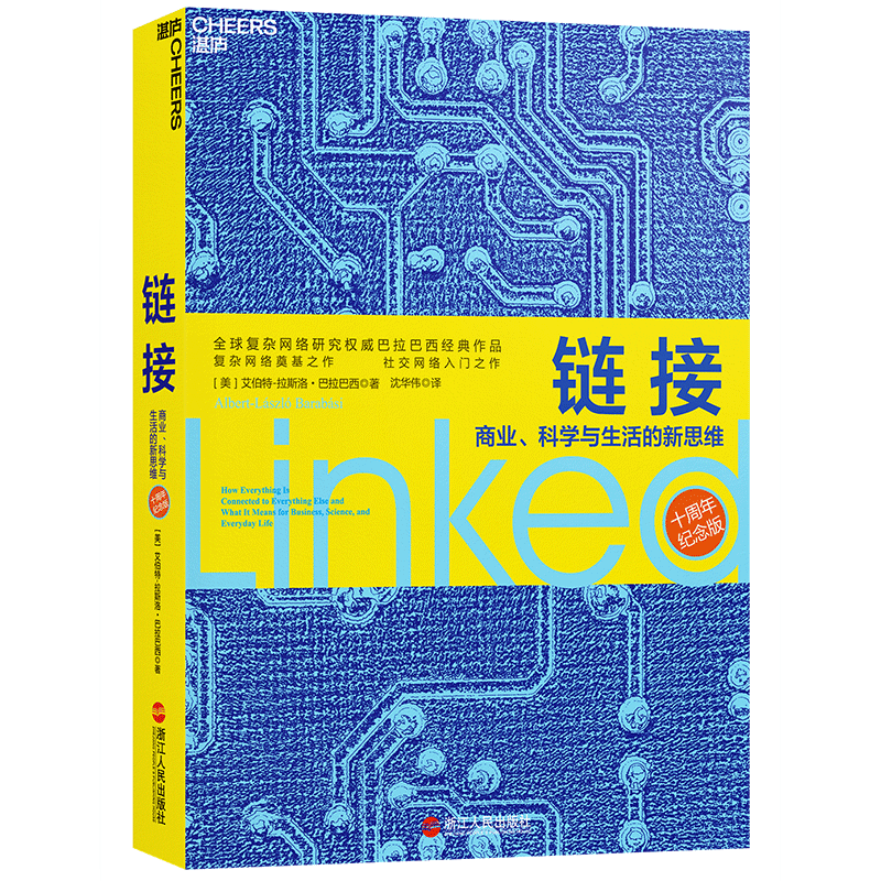 ���ӣ���ҵ����ѧ���������˼ά ��ҵ���� ����˼ά �г�Ӫ�� տ®ͼ�� �Ķ��񻶽� ����� �Ķ���