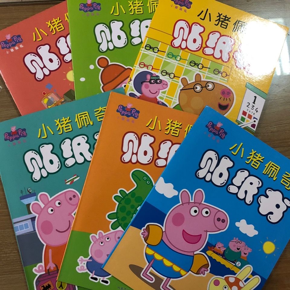 全新小猪佩奇贴纸书全套共6本儿童喜欢的贴贴纸赠送书签