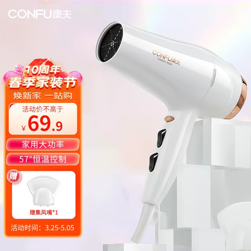 吹风机哪个牌子好(吹风机吹风机品牌排行榜)
