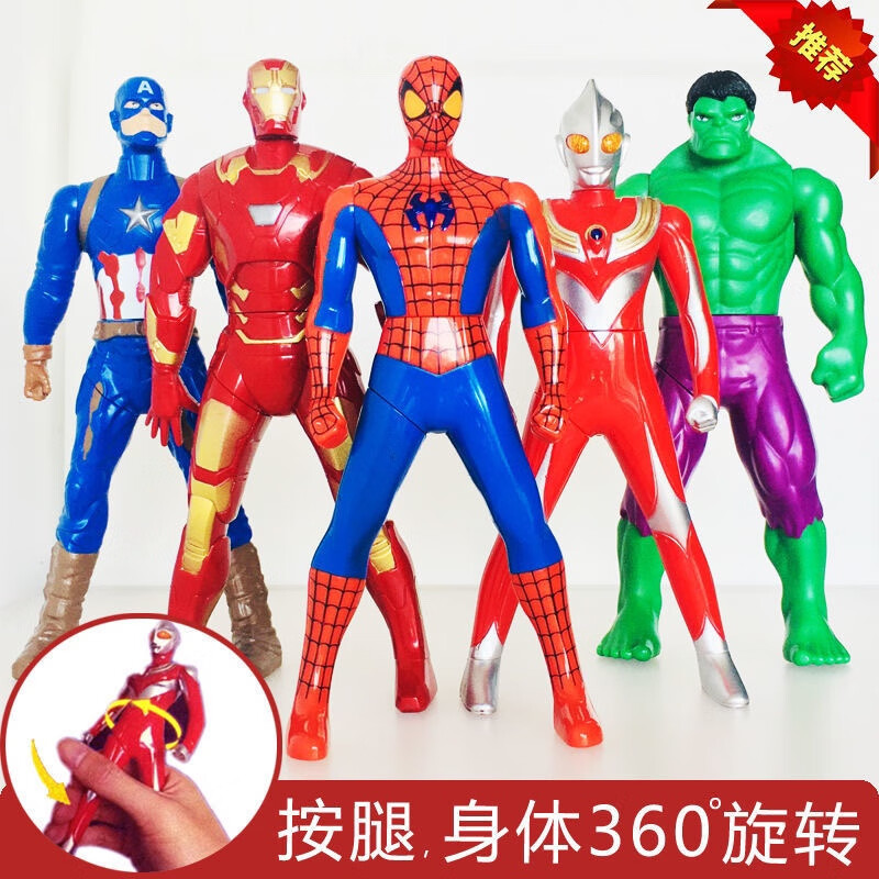 嘉宴动漫迪迦奥特曼转动钢铁侠队长蜘蛛侠人偶模型摆件