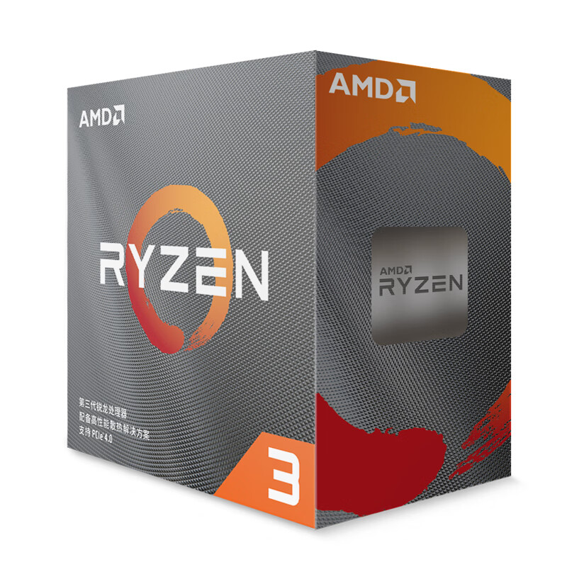 AMD 锐龙3 3300X 处理器 (r3)7nm 4核8线程 3.8GHz 65W AM4接口 盒装CPU