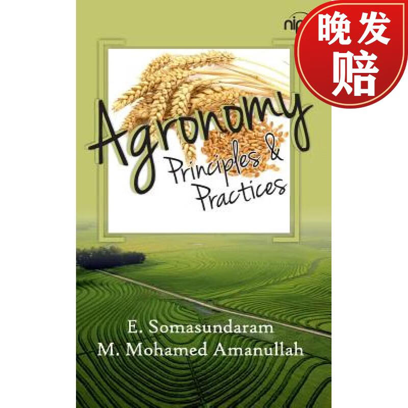 【4周达】agronomy: principles and practices: principles and