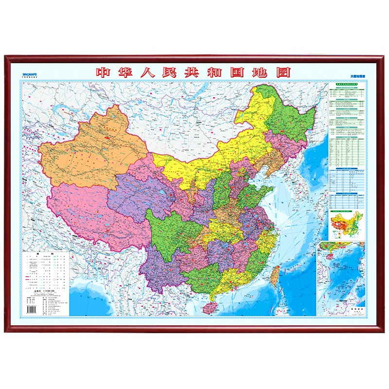 【定制边框】中国地图 分省系列 带框挂图