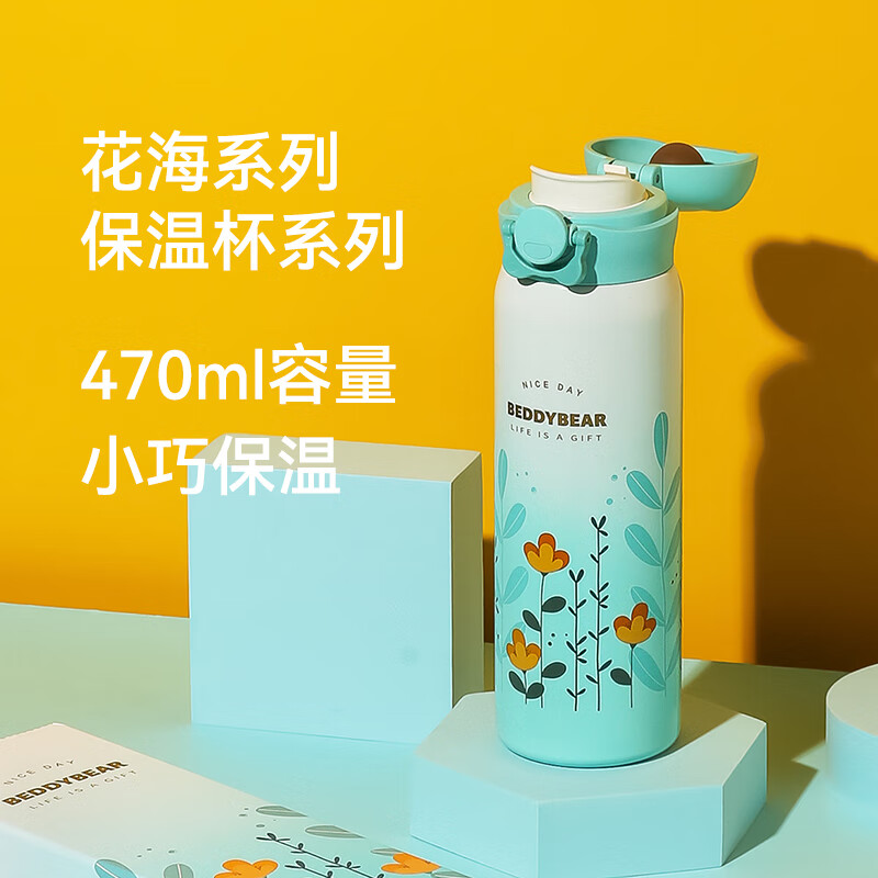 ������ ���˱��±���Ů316����ֳ��ر�ЯС���� ������˱�-����470ml 59.9Ԫ