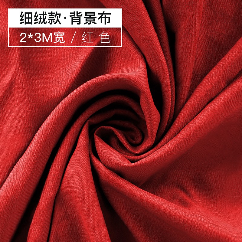 锐富图 2米抗皱摄影黑色细绒背景布加厚专业拍照摆拍吸光不反光抠像布