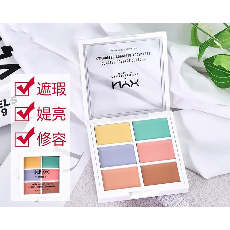 Nyx 相关京东优惠商品 9 价格图片品牌优惠券 虎窝购