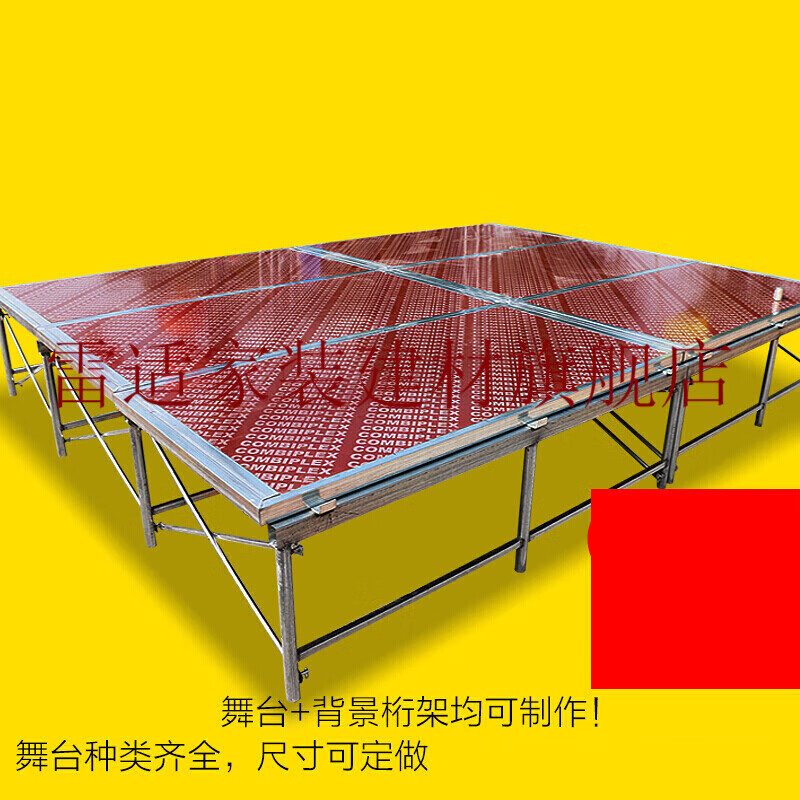 快装舞台架子移动活动婚庆t台拼装演出折叠钢铁组装 快装每平方价格