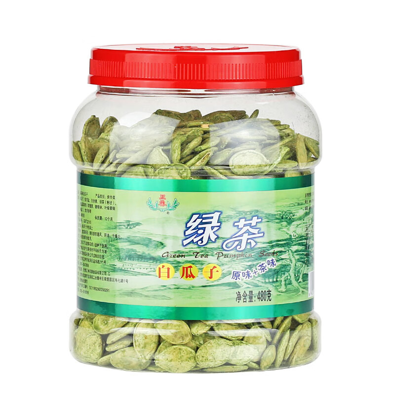 正林绿茶味白瓜子480g/桶南瓜子大颗粒礼桶装年货坚果休闲零食小吃