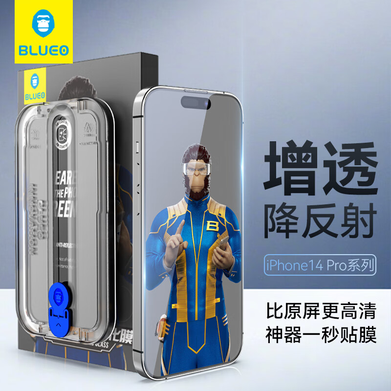 京东手机贴膜历史价格在哪里找|手机贴膜价格比较