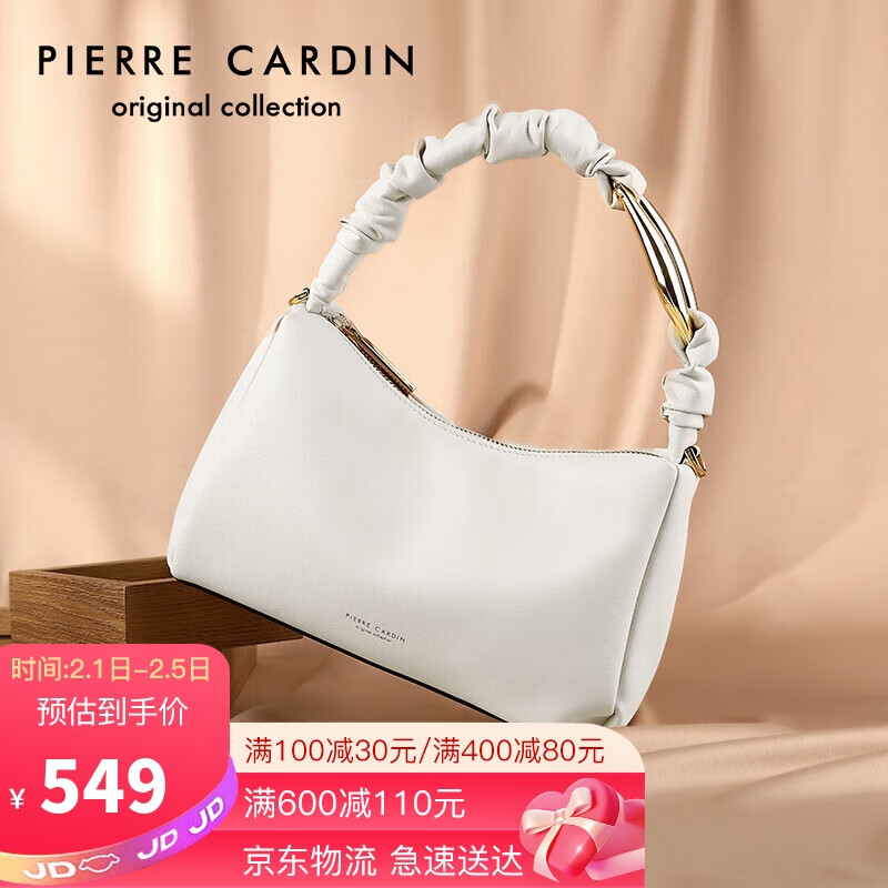 皮尔卡丹（pierre cardin）时尚包包女包百搭手提包女牛皮单肩斜挎包女J1A218-1020225P米白生日礼物