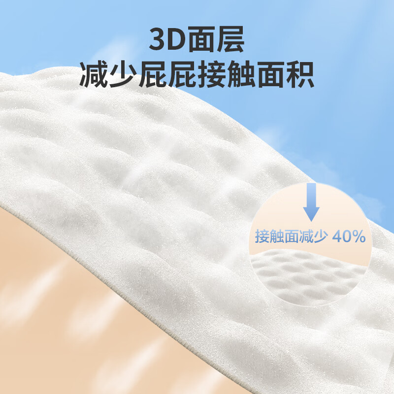 京东京造 婴儿拉拉裤 全包臀裤型尿裤尿不湿 Cloud系列XXL52片(15kg以上）