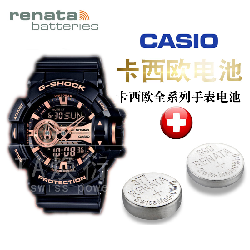 renata瑞士卡西欧casio gshock babyg石英手表电池纽扣小电子原装运动