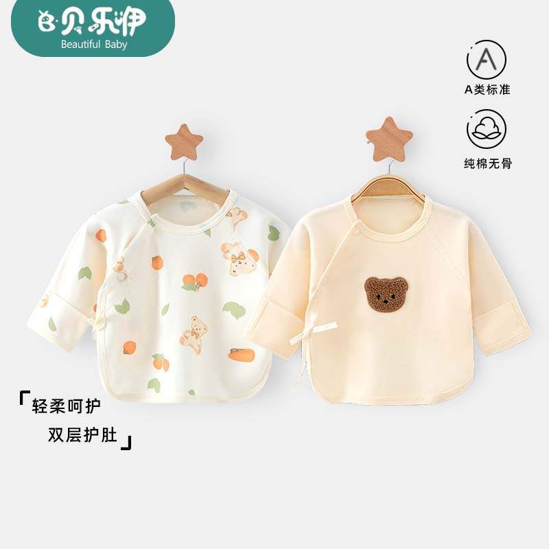 ڲ뱳Ӥ·0-3³з 1990ƻС+1708ë 52 Ƽ0-2£25.4Ԫ