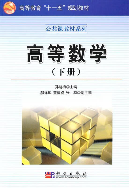 职业提升训练