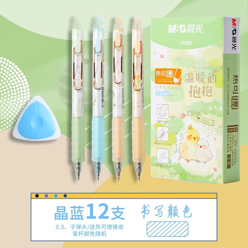 �����ȿɲ��������Աʿɲ���Сѧ��ר�ð������Ա��ȿɲ�����Ƥħ��Ħ�ײ���д��ɫ����ɫˮ�ʱ�о�ڱ��ľ� ��������12֧�ʣ��ͳ����ȿɲ���Ƥ��