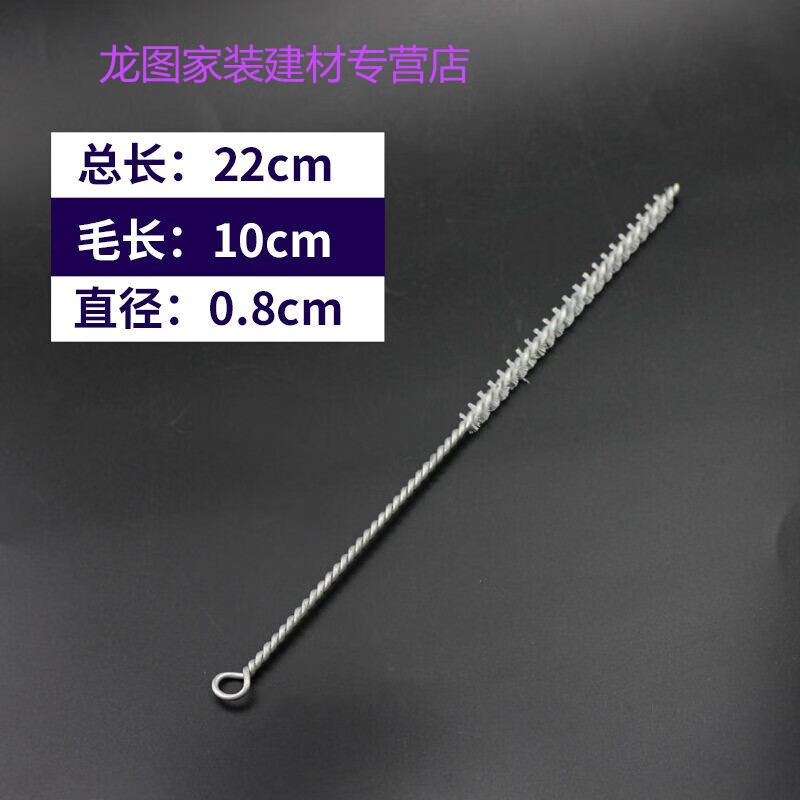 于植筋孔刷植筋毛刷清灰孔刷植筋加固清孔灰尘塑料刷孔内清理刷子孔刷