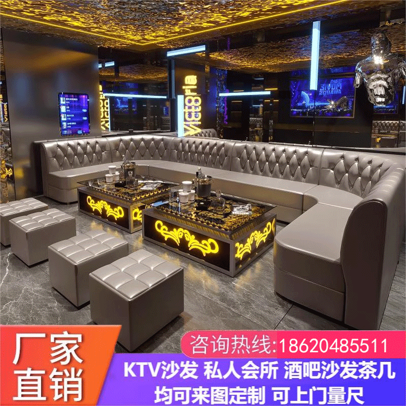 定制酒吧ktv沙发清吧夜场会所歌厅包厢L形U专用转角卡座茶几组合 拉扣沙发/米 多色可选属于什么档次？