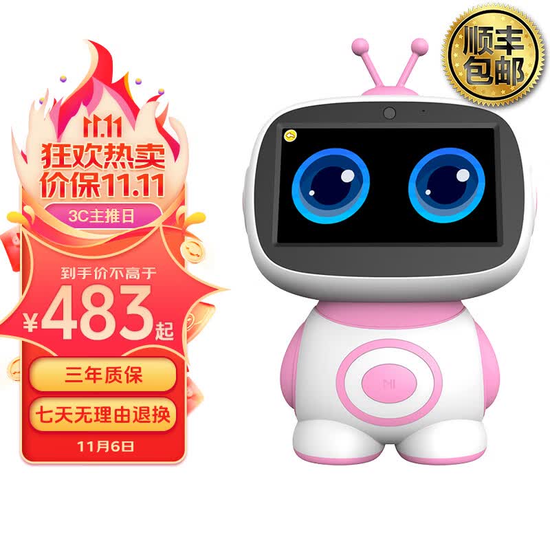 瀚林慧 豚丫丫儿童宝宝早教机智能机器人儿童故事机视频学习机婴幼儿益智玩具男女孩生日六一礼物 果粉色(1+32G)使用感如何?