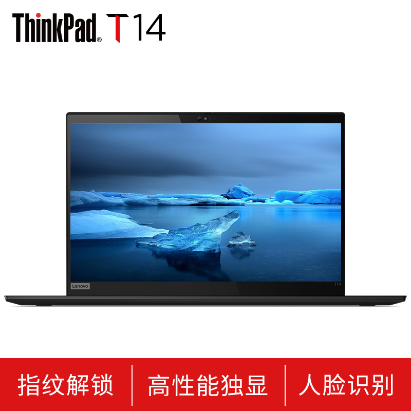 联想ThinkPad T14 2021款超薄本 程序员工程师编程商务办公手提轻薄IBM笔记本电脑 04CD丨十代i7 16G 512G 4K屏 独显 【定制升级】40GB内存 2TB SSD固态硬盘