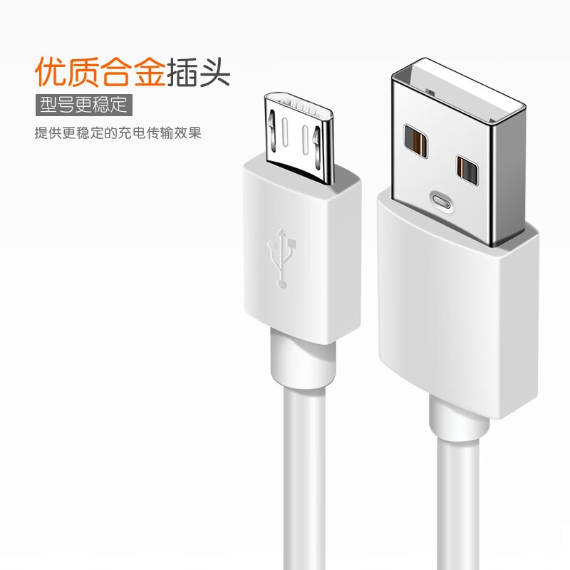 1/8英寸快充充电器ags2-al00/w09数据线 荣耀平板安卓快充线1.5米