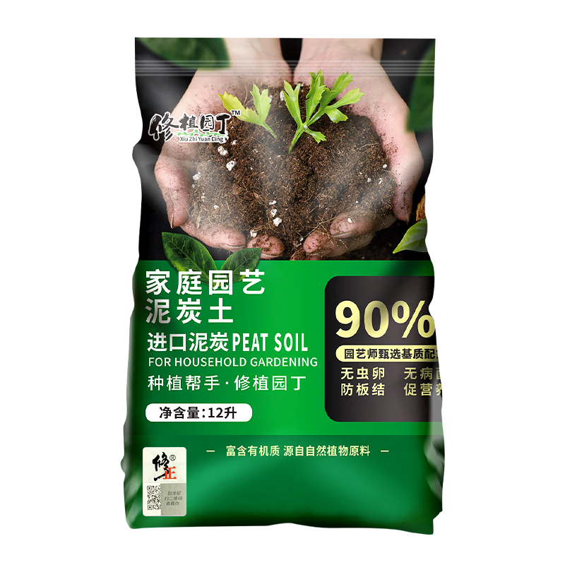 �������ֶ� Ӫ������������ͨ������̿���ֻ��ֲ���12L������ֲ ������ֲ��