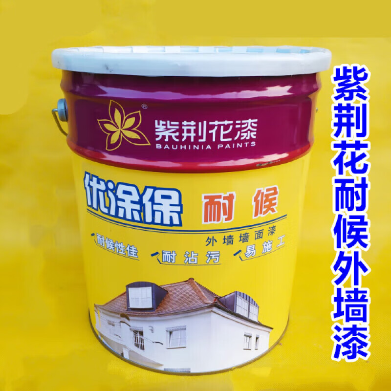 优涂保耐候外墙漆15l/耐候乳胶漆外墙面漆环保油漆涂料 20kg紫荆花