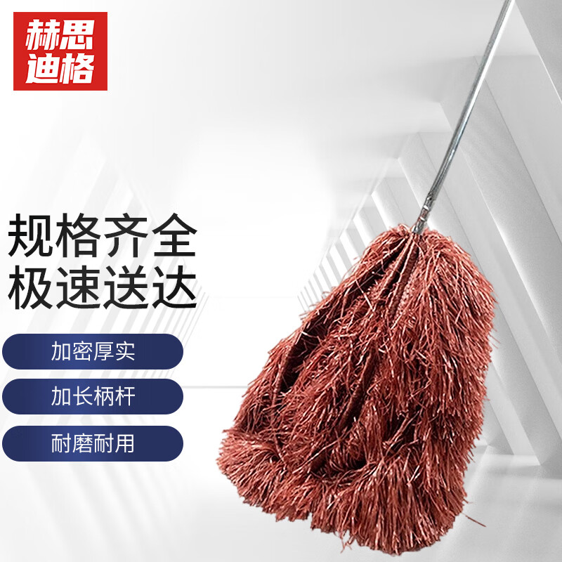 赫思迪格 塑料丝环卫大扫把 马路学校编织袋扫帚 1把 jg-872