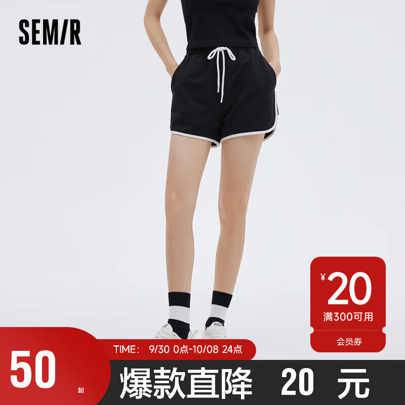 森马（Semir）女士宽松简约舒适裤子时尚休闲慢跑短裤105423165053使用感如何?