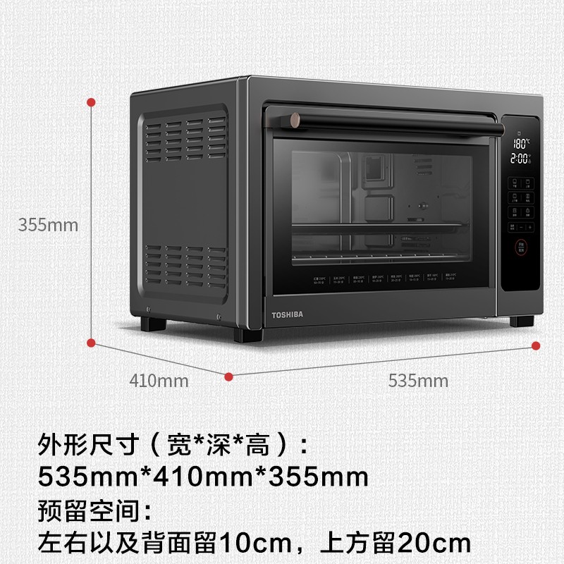 电烤箱东芝TOSHIBA智能专业烘焙电烤箱上下独立控温良心点评配置区别,小白必看！