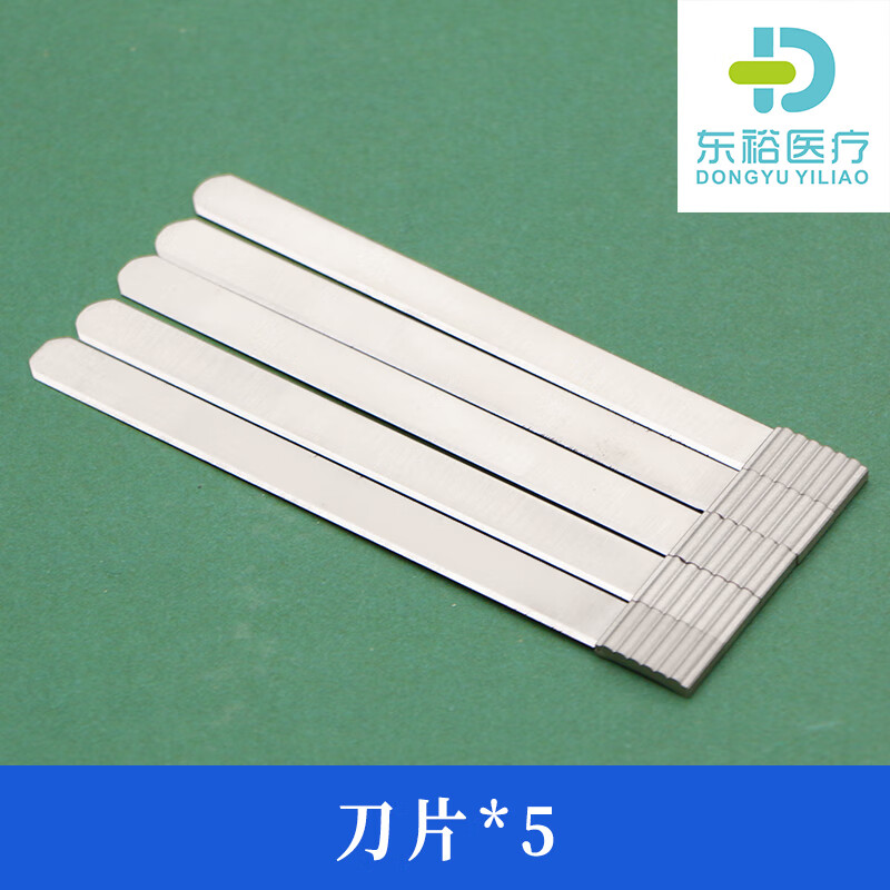 鼻部手术软骨切片工具美容整形肋软骨切片器装置鼻子雕刻板切割刀 肋