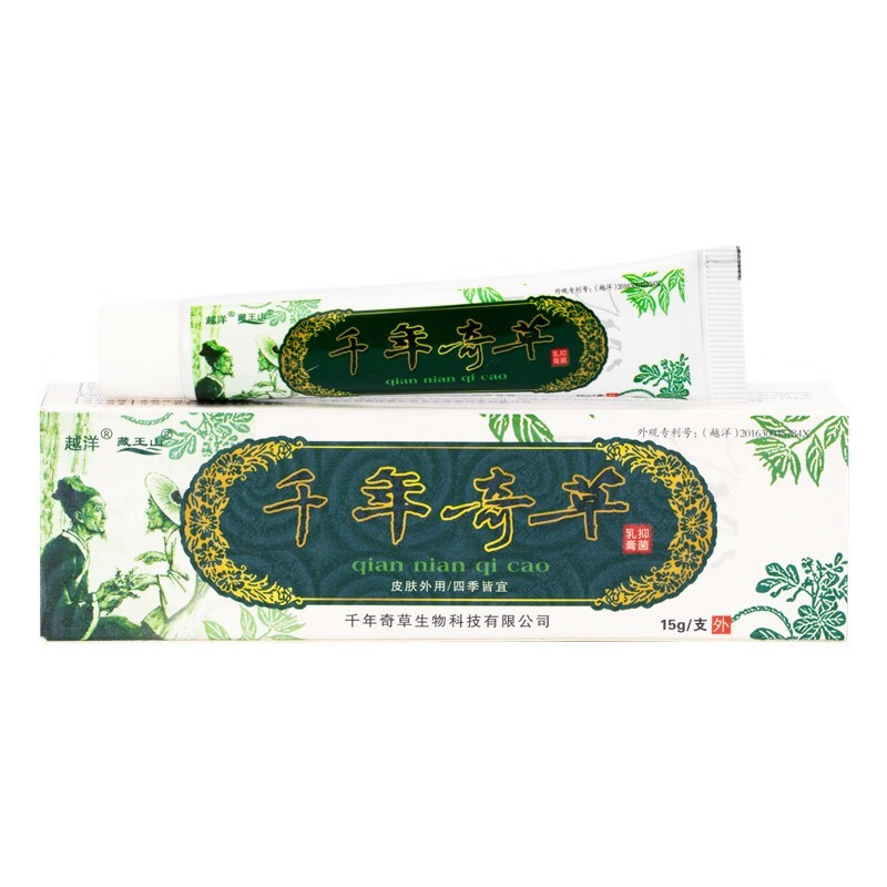 越洋越洋千年奇草草本乳膏皮肤外用草本软膏【买2贈1 买3贈2】 1盒