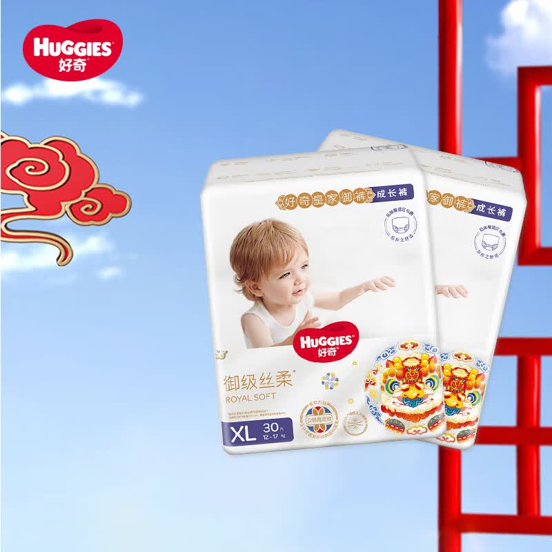 好奇（Huggies）皇家铂金装拉拉裤XL60片 婴儿学步成长训练裤尿不湿	使用感如何?