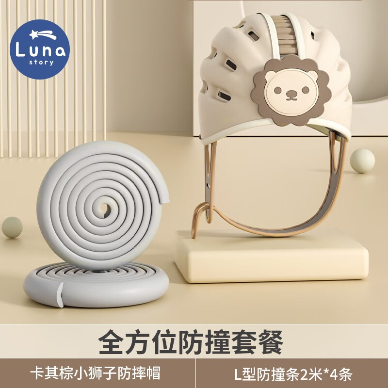 查看防撞防护小件价格走势用什么App|防撞防护小件价格走势