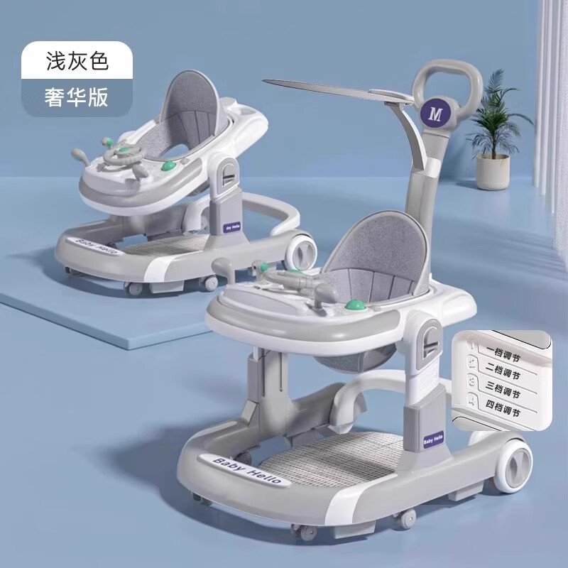 迪士尼（Disney）學步車2025新款防o型腿防側(cè)翻嬰兒手推三合一寶寶兒童走路多功能 爵士灰~餐盤+音樂盤+推把+腳墊+