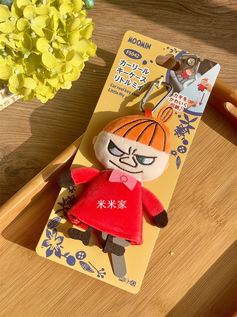 美刺绣毛绒公仔可伸缩绳钥匙扣包包挂件收纳礼物 亚美公仔钥匙扣/1个