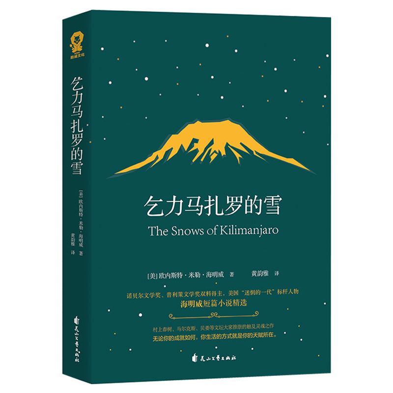 京东图书文具 2021-04-03 - 第12张  | 最新购物优惠券