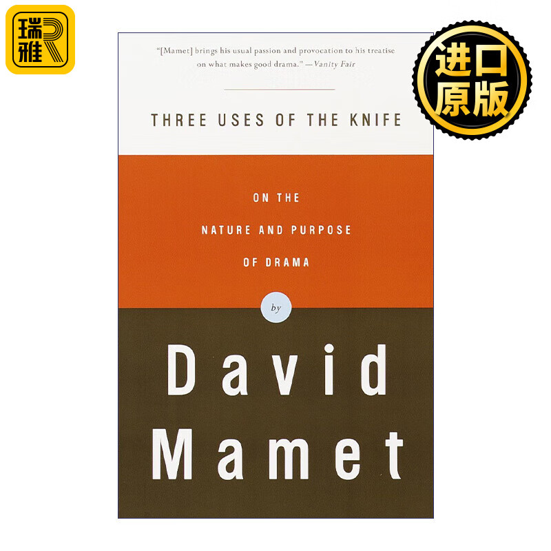 of the knife 刀的三种用途 论戏剧的性质和目的 david mamet 英文版