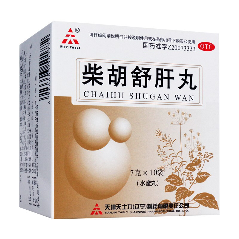 天士力 柴胡舒肝丸 7g*10袋/盒 一盒装