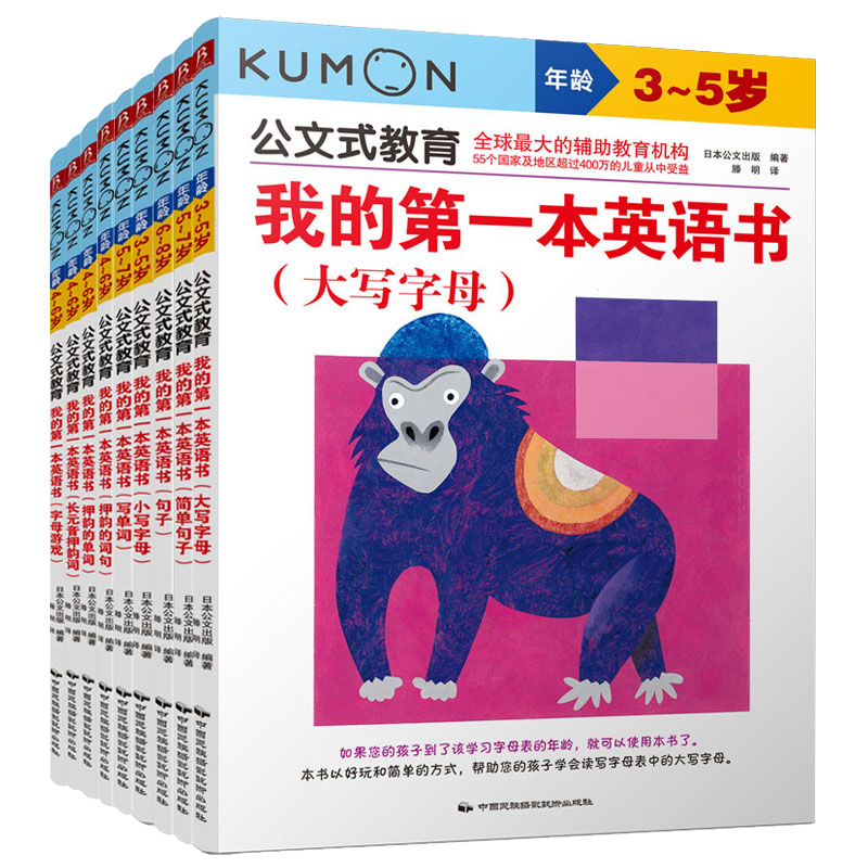 TrackPriceTrendsofChildren'sEnglishBookswith'书中缘'