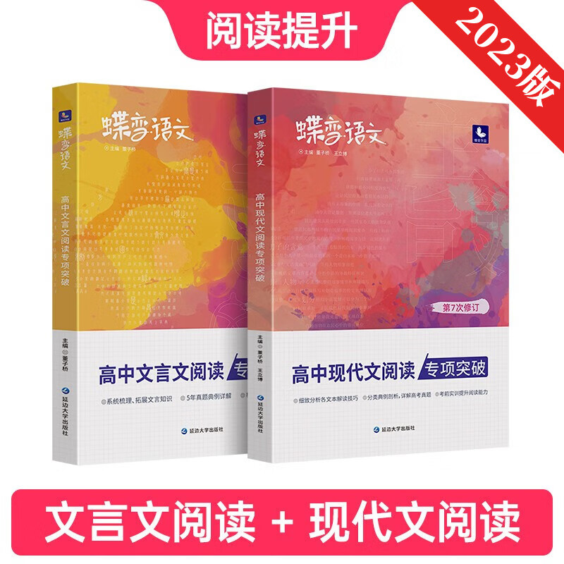 京东可以看高考历史价格吗|高考价格走势图