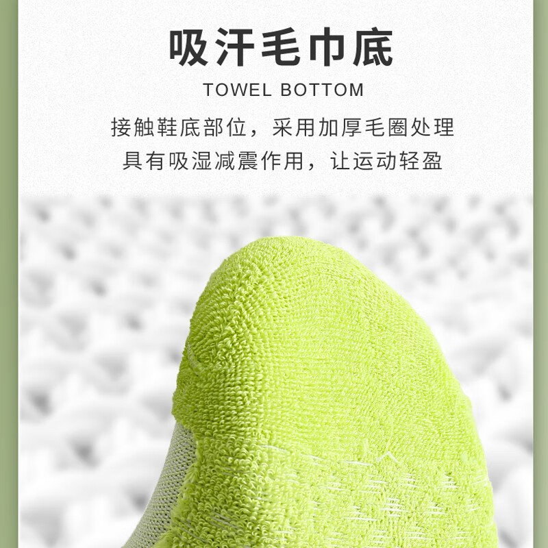本曲袜子女士运动专用跑步短袜棉袜防臭专业马拉松短款船袜加厚毛巾底 混色 4双 均码