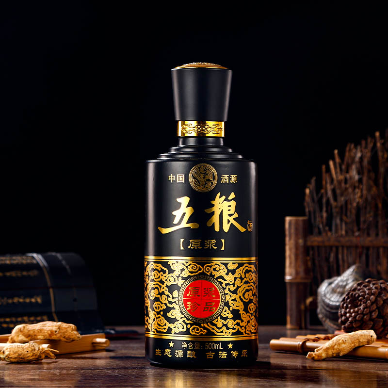 凯盈定制五粮白酒瓶全套包装空酒瓶子一斤装玻璃空瓶品鉴纯粮 黑色