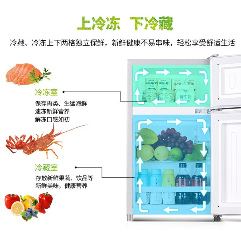 奥克斯BCD-30K118L冰箱评测小型家庭的理想之选