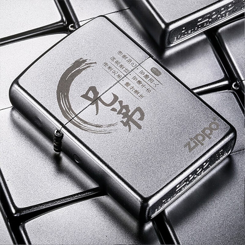 zippo打火机美国原装之宝煤油防风镀铬磨砂205 zp火机diy定制刻字