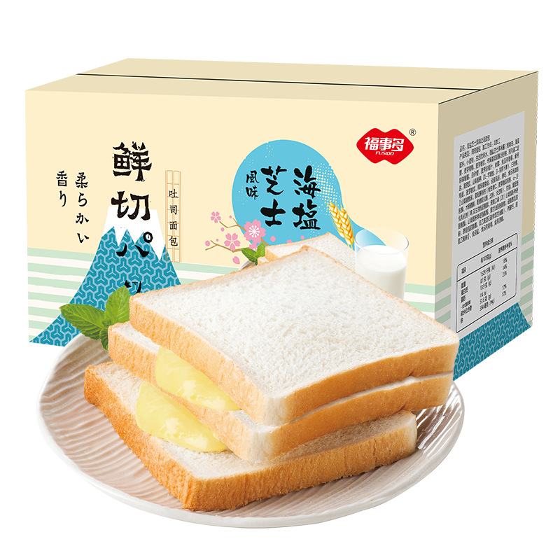 福事多饼干蛋糕优惠价,历史价格走势图解