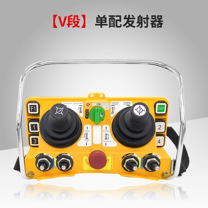 60摇杆式行车航吊天车起重机工业无线遥控器 f24-60【v段】单配发射器