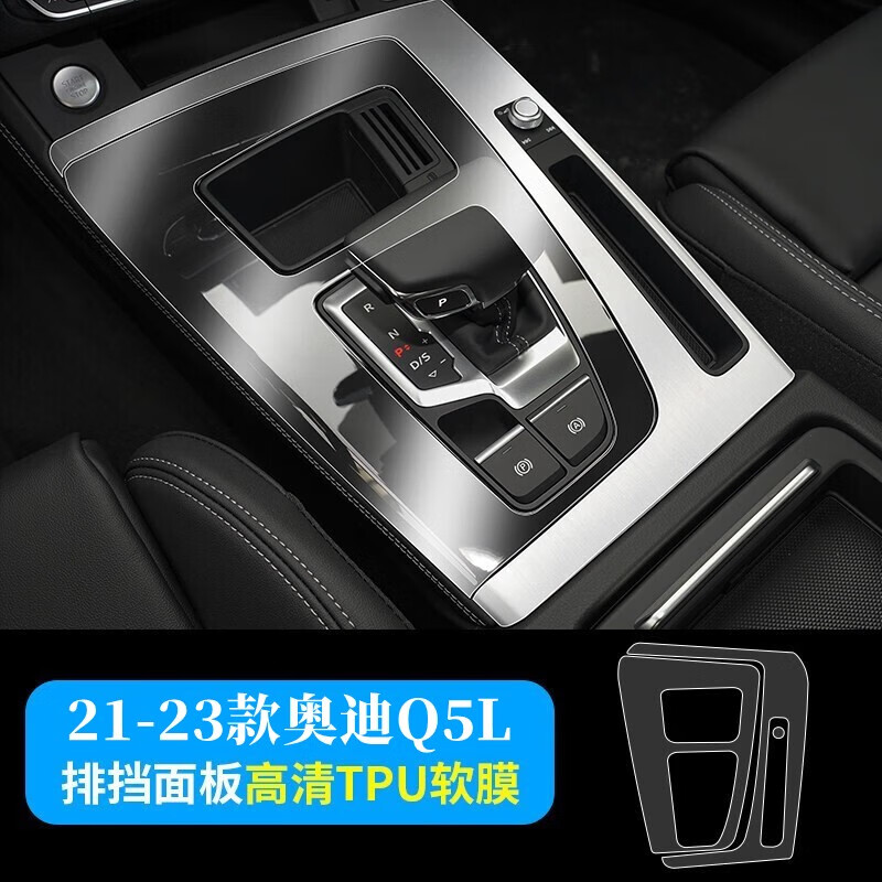 可以看导航中控膜价格波动的App|导航中控膜价格走势图