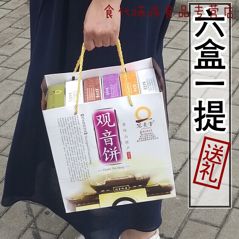 怎么看京东其他特产历史价格曲线|其他特产价格走势图