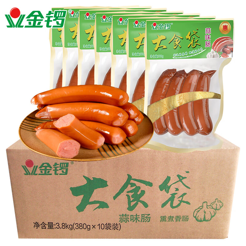 金锣大食袋蒜味肠380g*10袋 香肠肉类零食 脆肠炒菜整箱批发