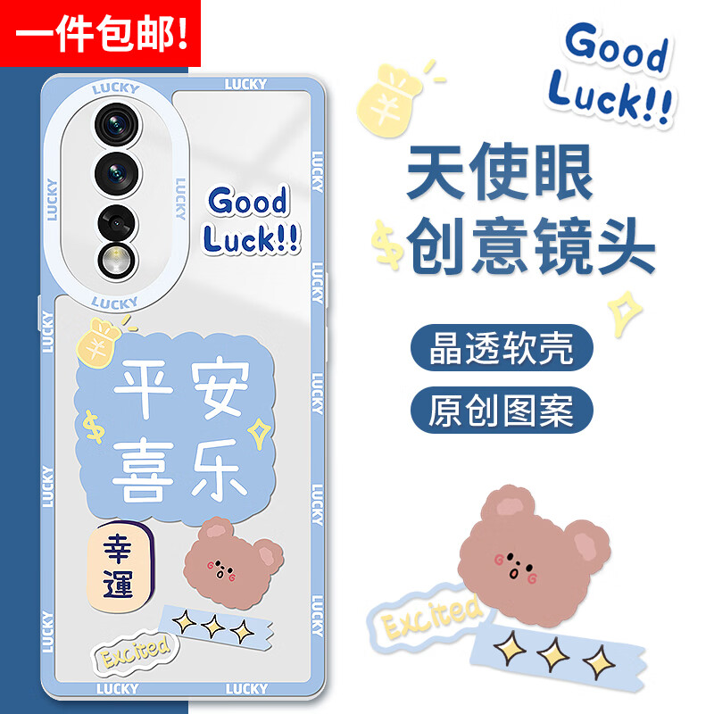 手机壳保护套历史价格最低点|手机壳保护套价格走势图